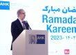 اتاق بازرگانی ایران و آلمان